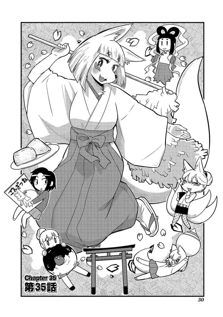 High School Inari Tamamo-chan! ตอนที่ 35 หน้า 3