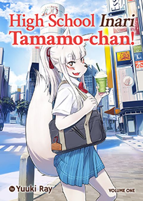 ปก High School Inari Tamamo-chan! มังงะญี่ปุ่น แปลไทย