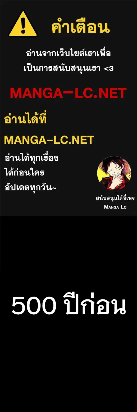 High School Queen ตอนที่ 1 หน้า 1