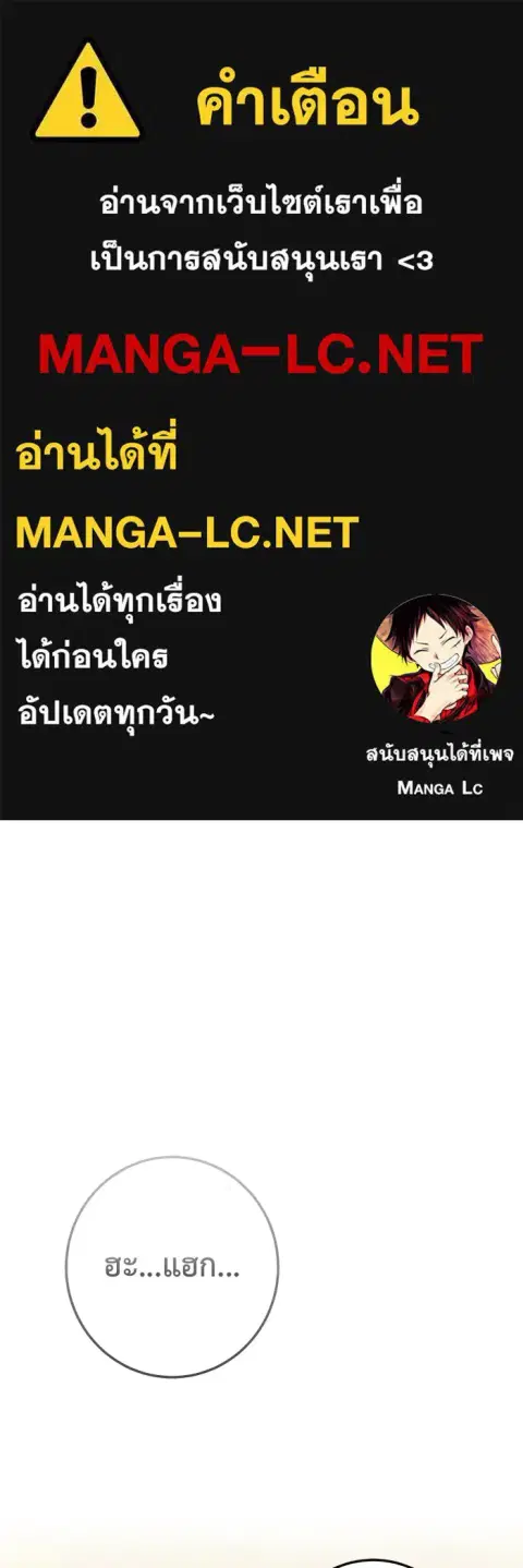 High School Queen ตอนที่ 10 หน้า 1