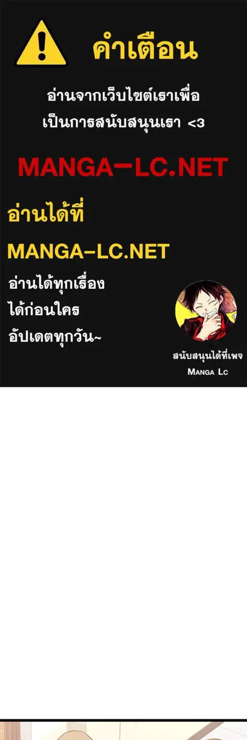 High School Queen ตอนที่ 12 หน้า 1