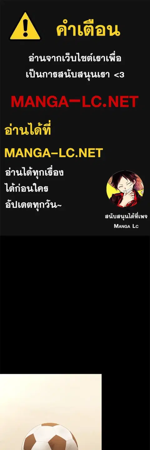 High School Queen ตอนที่ 13 หน้า 1