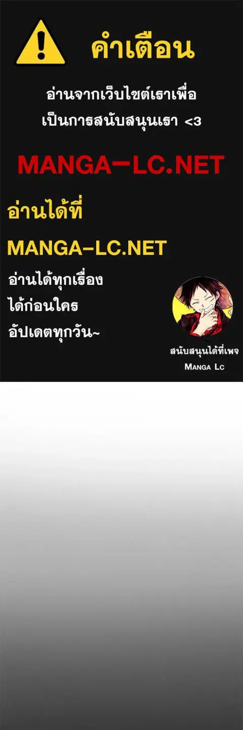 High School Queen ตอนที่ 15 หน้า 1