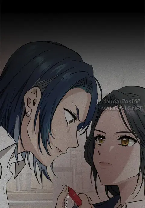 High School Queen ตอนที่ 16 หน้า 3