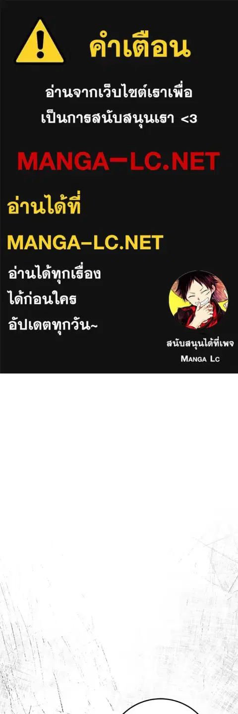 High School Queen ตอนที่ 17 หน้า 1