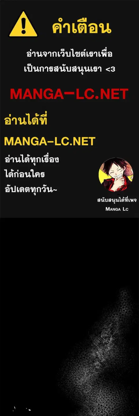 High School Queen ตอนที่ 2 หน้า 1