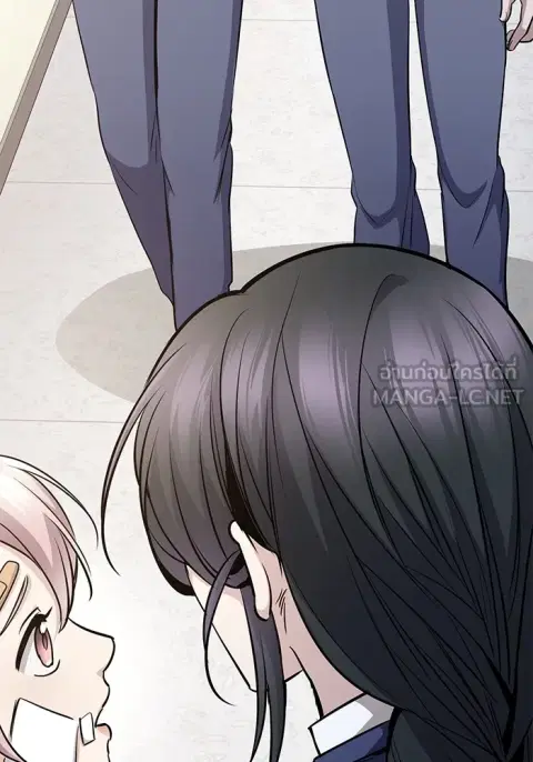 High School Queen ตอนที่ 23 หน้า 3