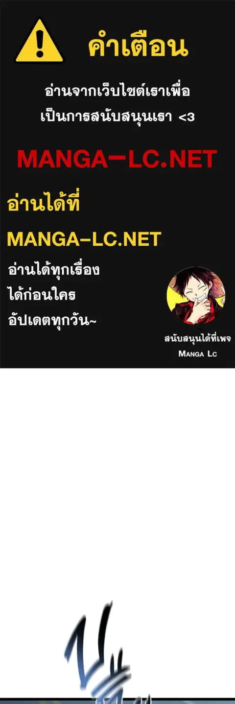 High School Queen ตอนที่ 24 หน้า 1
