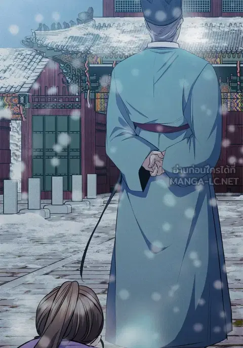 High School Queen ตอนที่ 27 หน้า 3