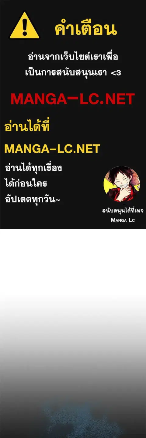 High School Queen ตอนที่ 28 หน้า 1