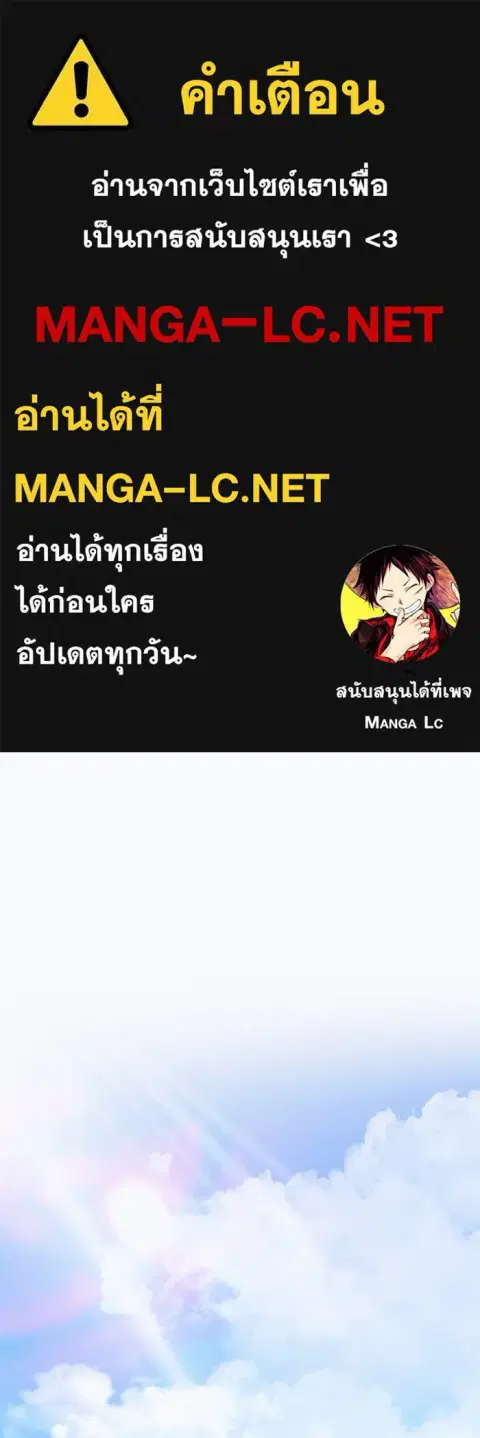 High School Queen ตอนที่ 3 หน้า 1