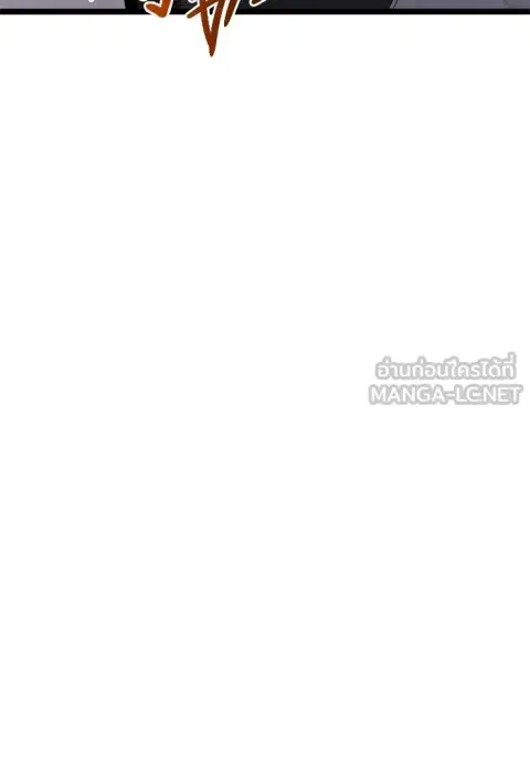 High School Queen ตอนที่ 43 หน้า 3