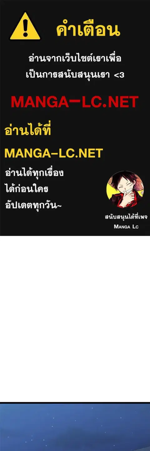 High School Queen ตอนที่ 44 หน้า 1