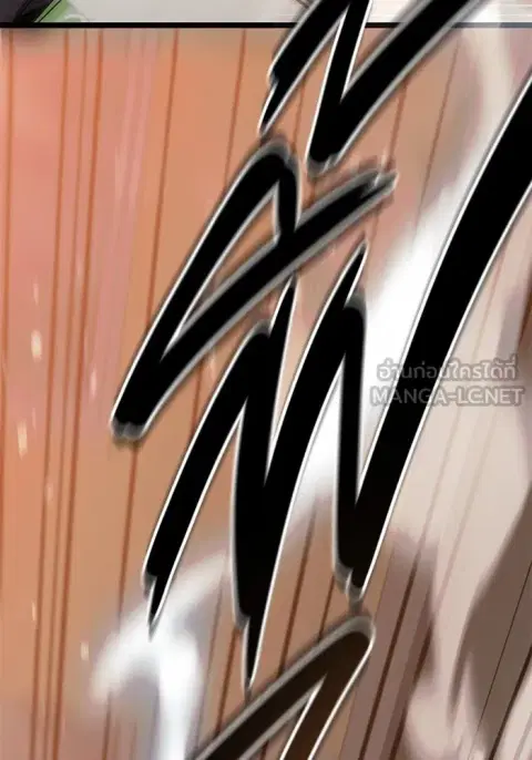 High School Queen ตอนที่ 48 หน้า 3