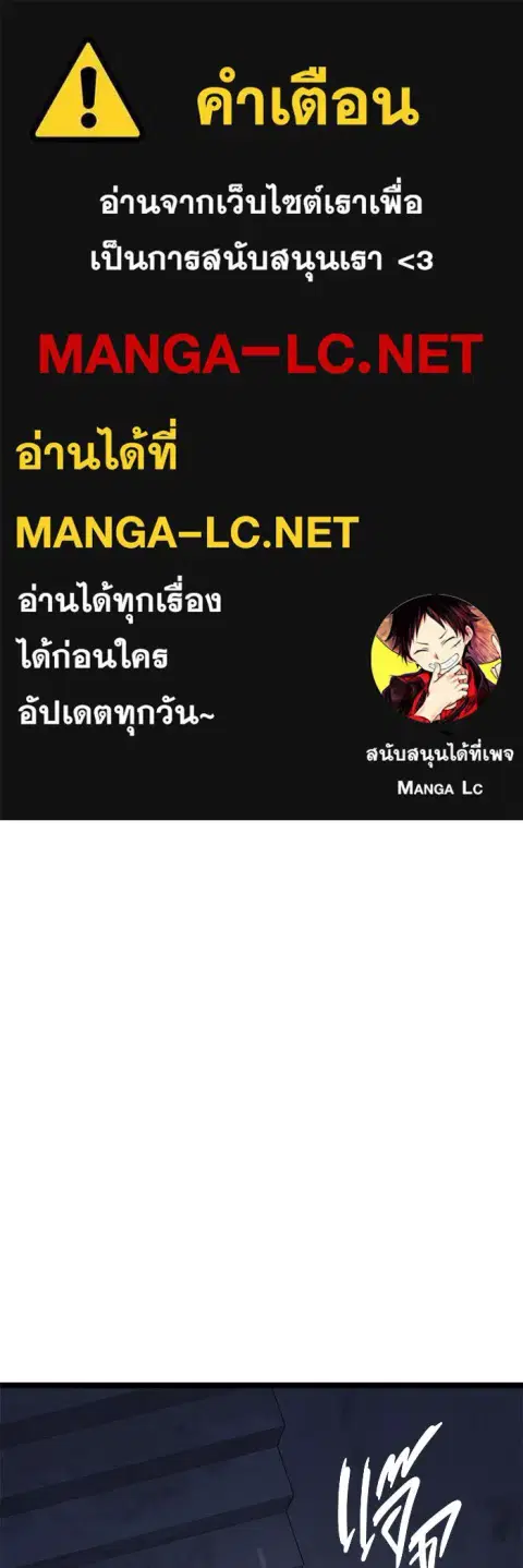 High School Queen ตอนที่ 51 หน้า 1