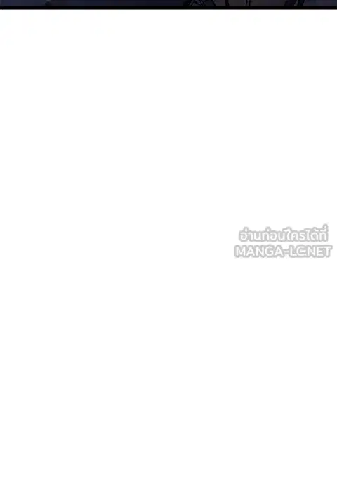 High School Queen ตอนที่ 55 หน้า 3