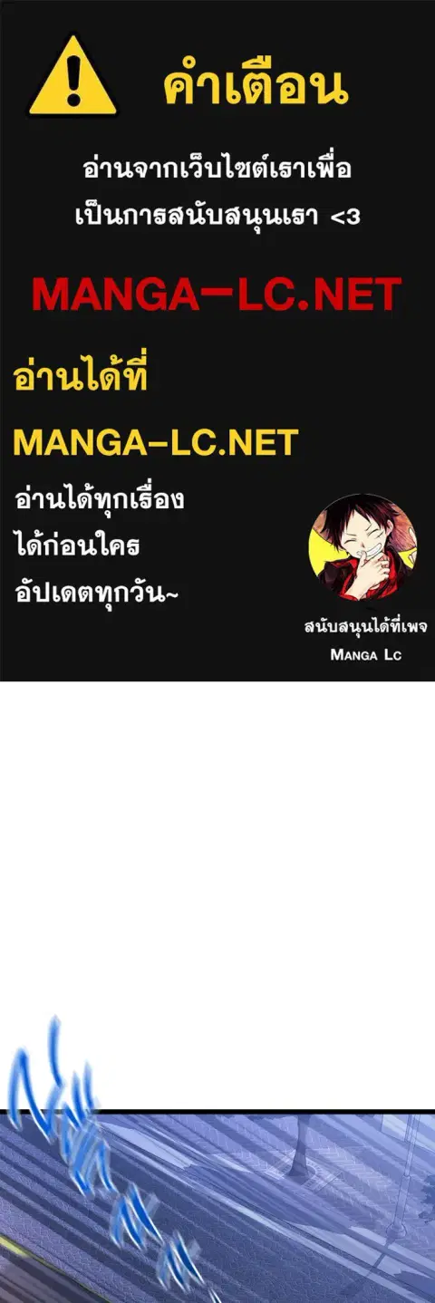 High School Queen ตอนที่ 56 หน้า 1