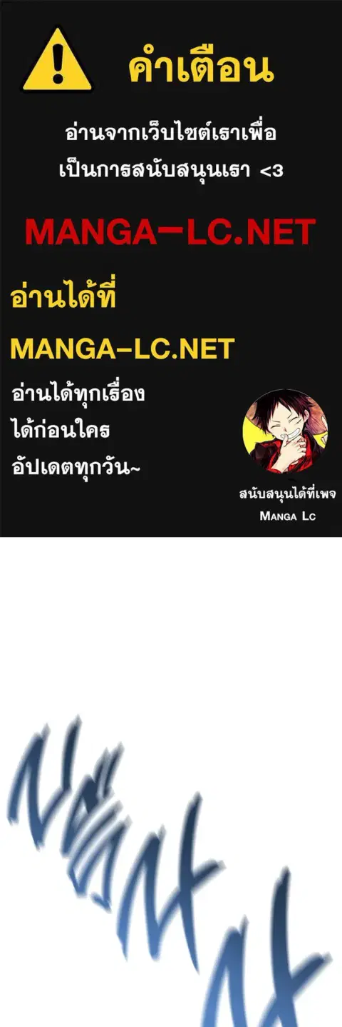 High School Queen ตอนที่ 59 หน้า 1