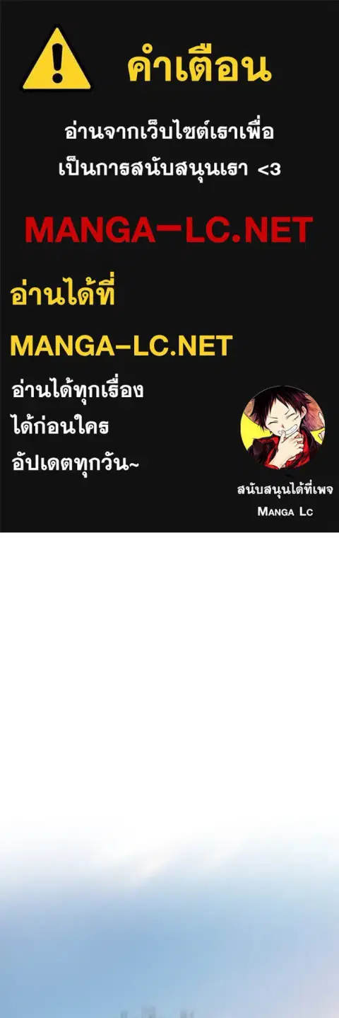 High School Queen ตอนที่ 6 หน้า 1