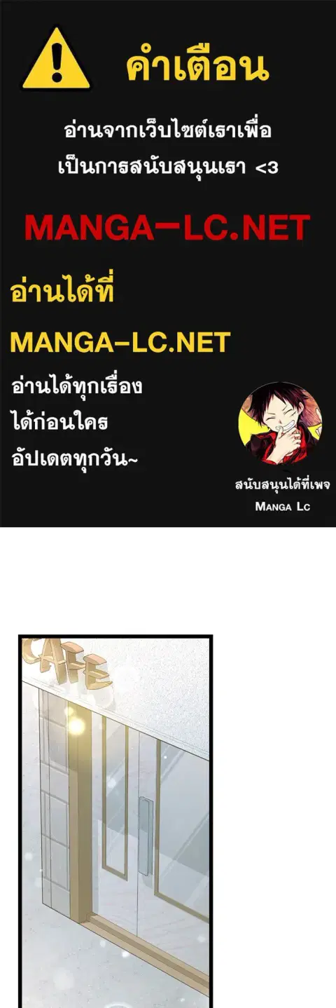 High School Queen ตอนที่ 62 หน้า 1