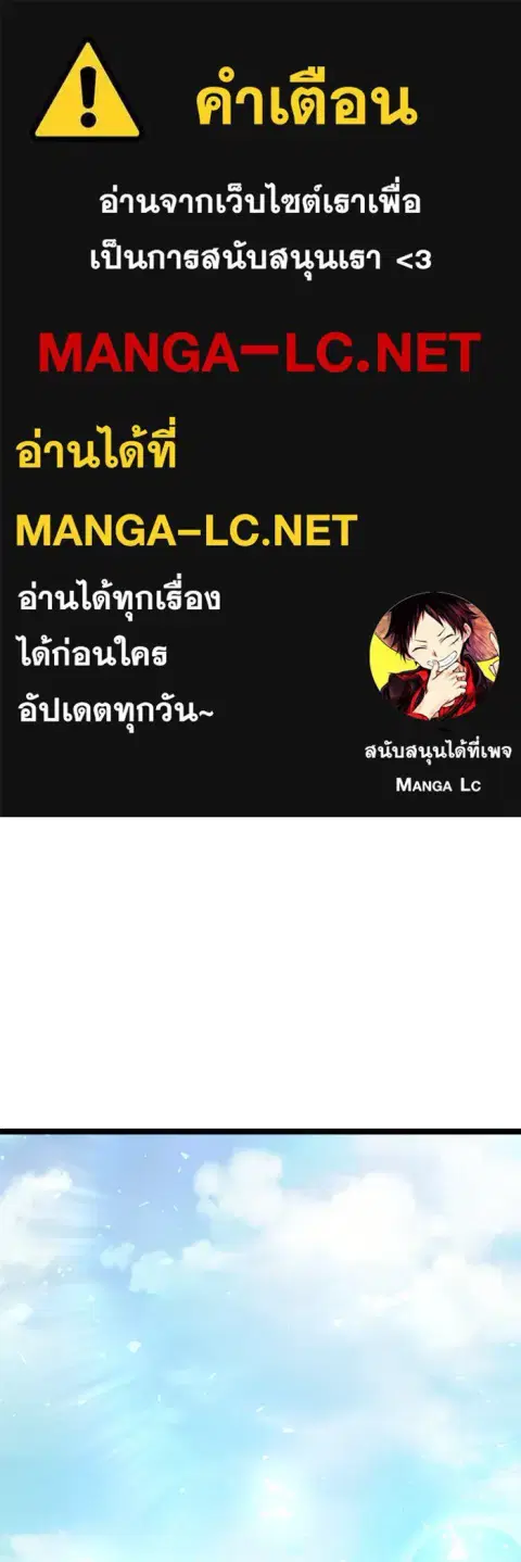 High School Queen ตอนที่ 64 หน้า 1