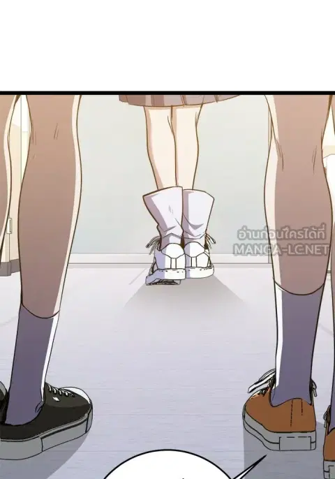 High School Queen ตอนที่ 70 หน้า 3