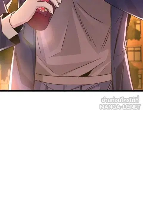 High School Queen ตอนที่ 71 หน้า 3