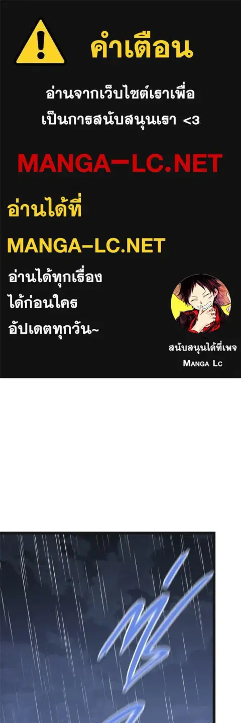 High School Queen ตอนที่ 72 หน้า 1