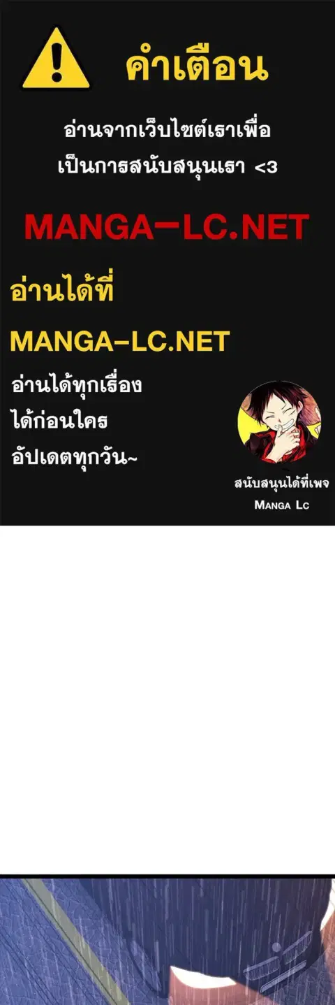 High School Queen ตอนที่ 73 หน้า 1