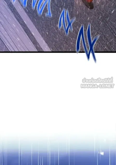 High School Queen ตอนที่ 73 หน้า 3