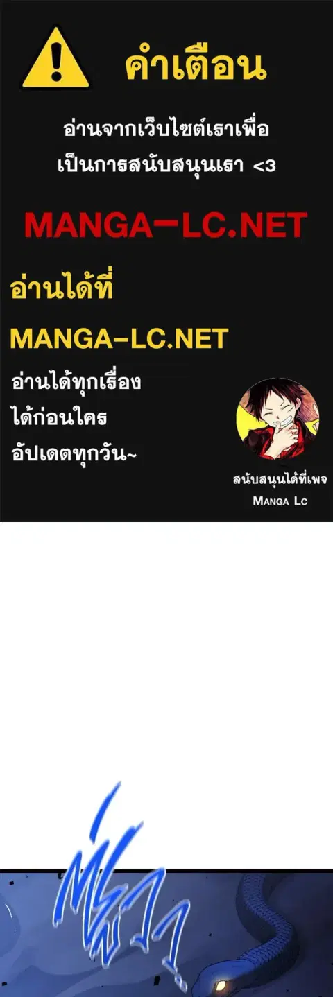 High School Queen ตอนที่ 75 หน้า 1