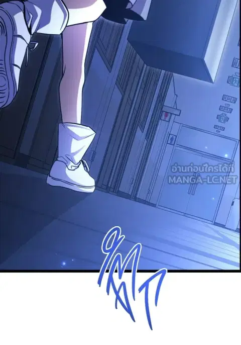 High School Queen ตอนที่ 77 หน้า 3