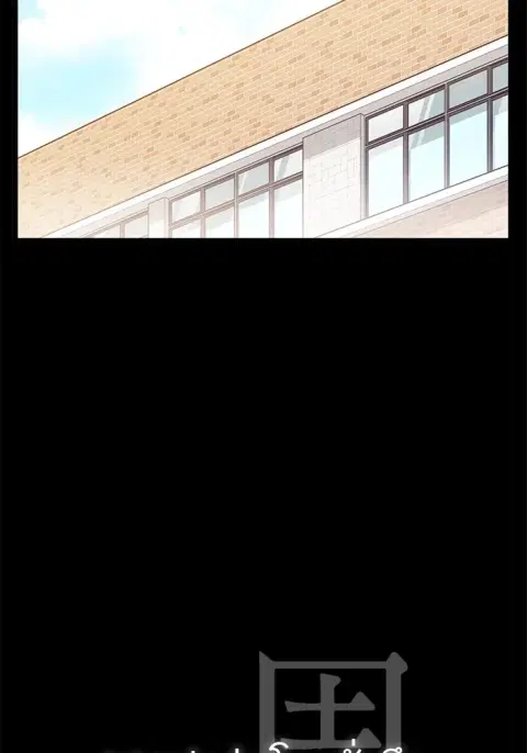 High School Queen ตอนที่ 8 หน้า 2