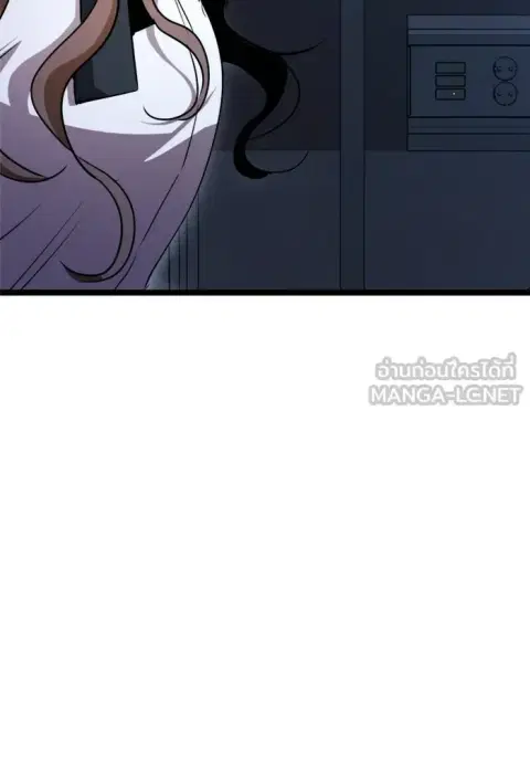 High School Queen ตอนที่ 83 หน้า 3