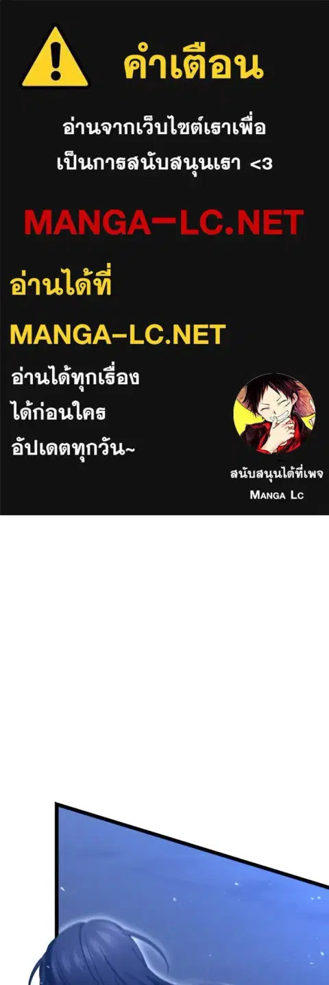 High School Queen ตอนที่ 84 หน้า 1