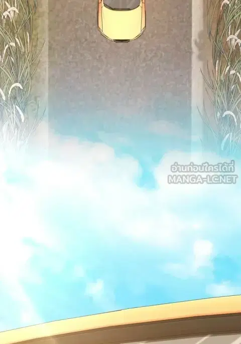 High School Queen ตอนที่ 88 หน้า 3