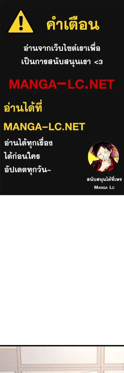 High School Queen ตอนที่ 9 หน้า 1