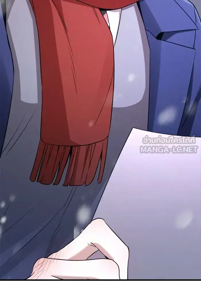 High School Queen ตอนที่ 96 หน้า 3