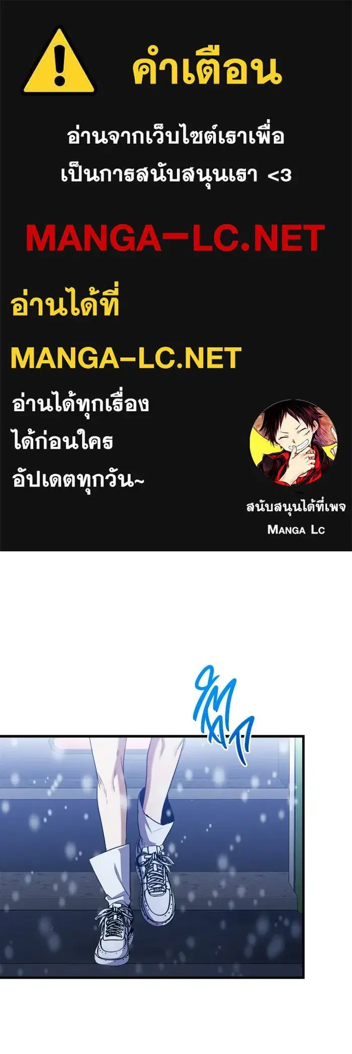 High School Queen ตอนที่ 98 หน้า 1