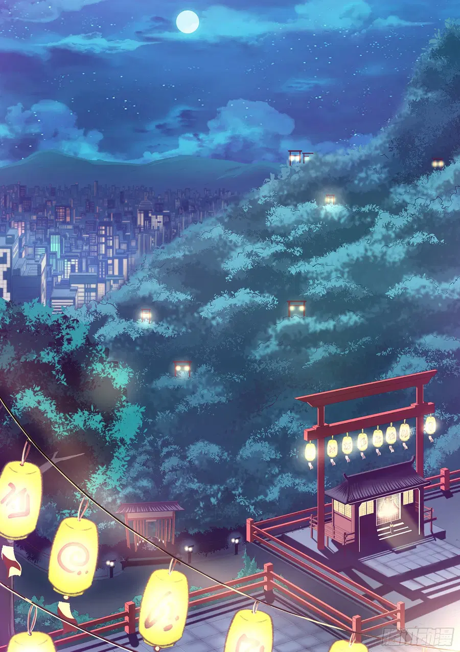 High School Taoist ตอนที่ 1 หน้า 2