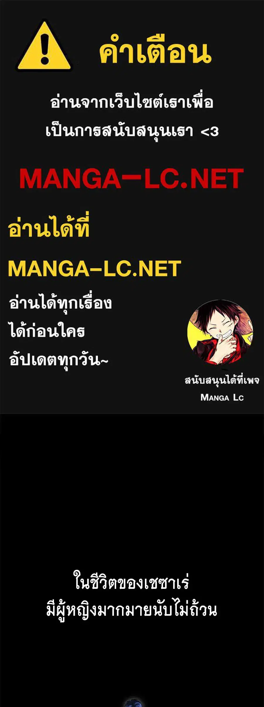 High Society ตอนที่ 21 หน้า 1