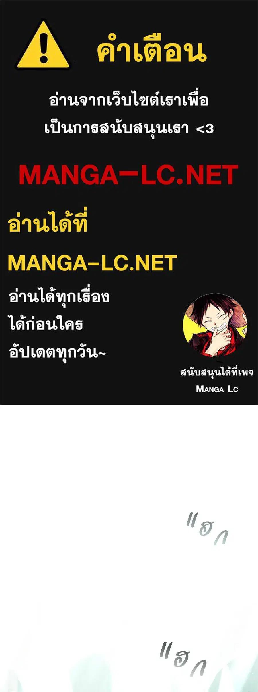 High Society ตอนที่ 27 หน้า 1