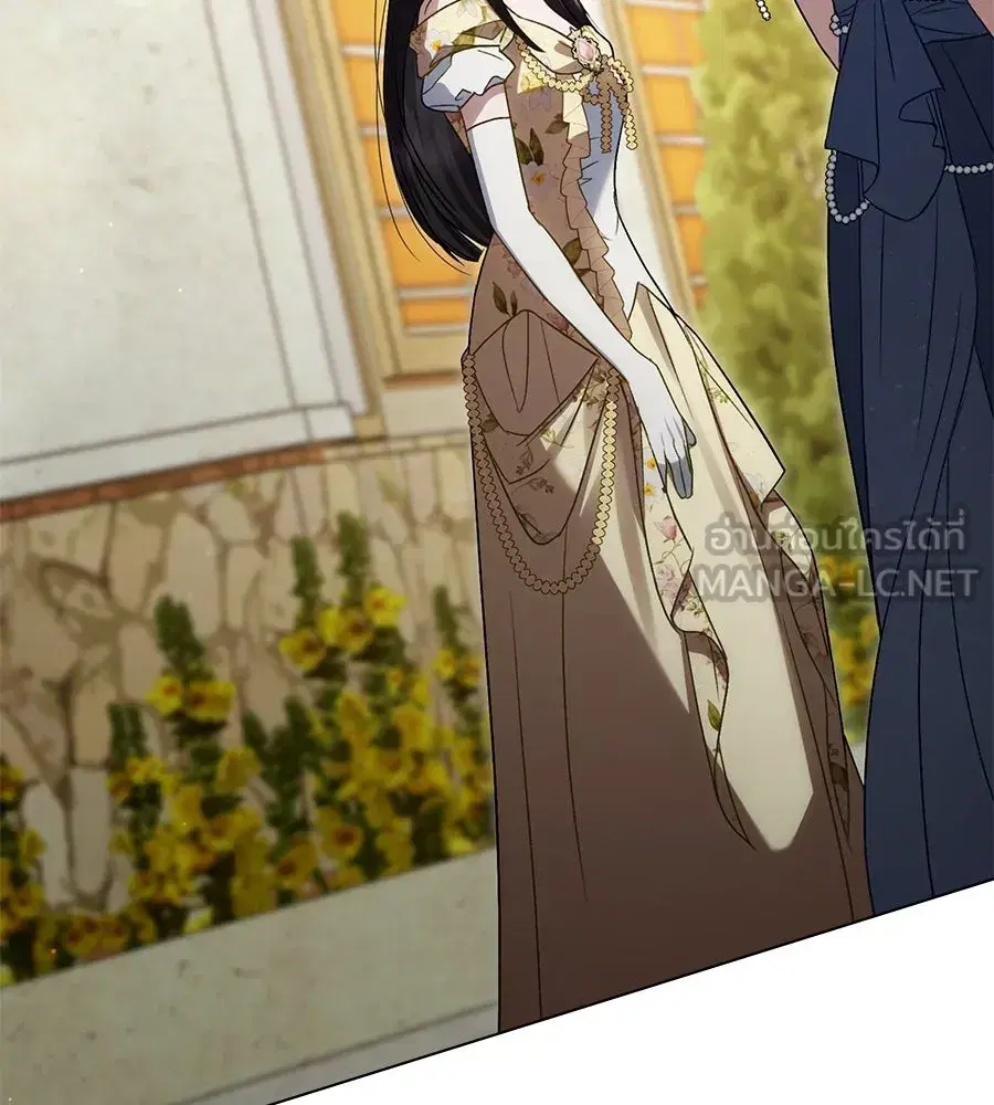 High Society ตอนที่ 29 หน้า 3