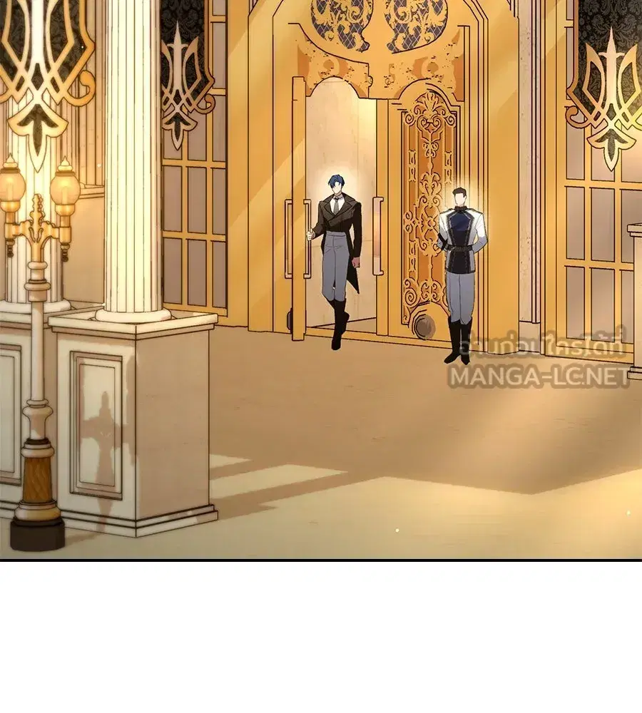 High Society ตอนที่ 31 หน้า 3