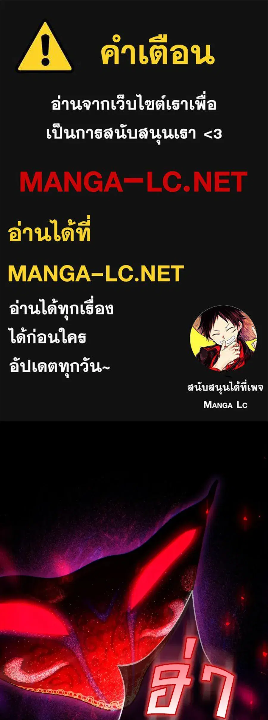 High Society ตอนที่ 33 หน้า 1