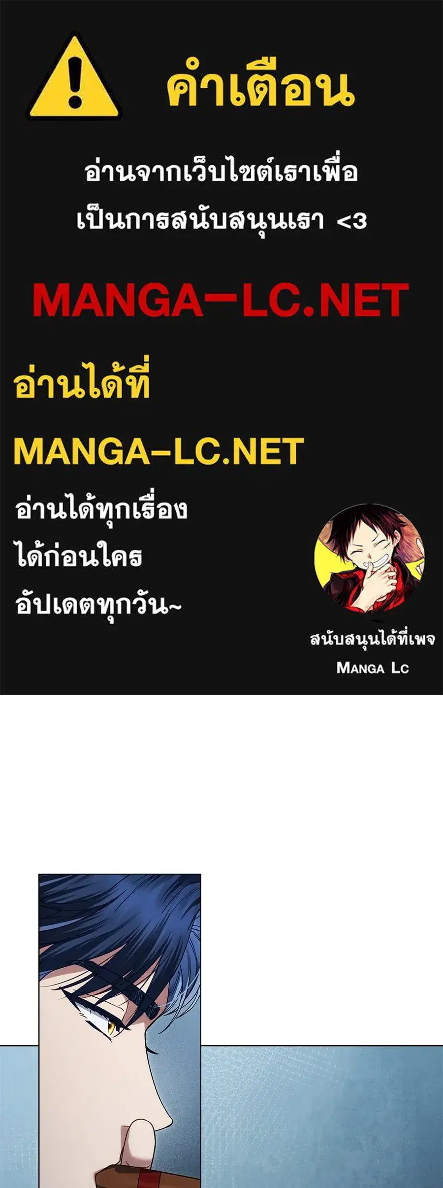 High Society ตอนที่ 34 หน้า 1
