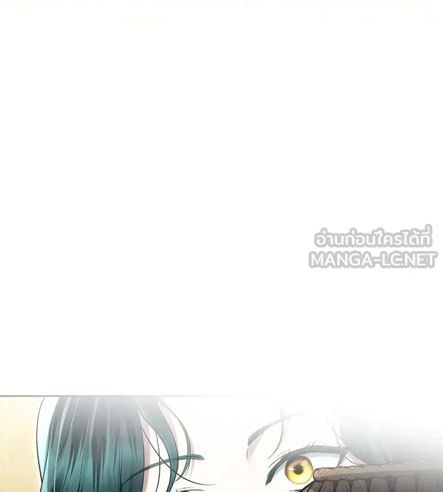 High Society ตอนที่ 38 หน้า 3