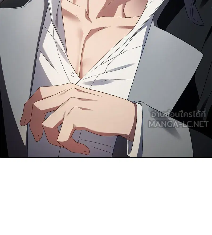 High Society ตอนที่ 55 หน้า 3