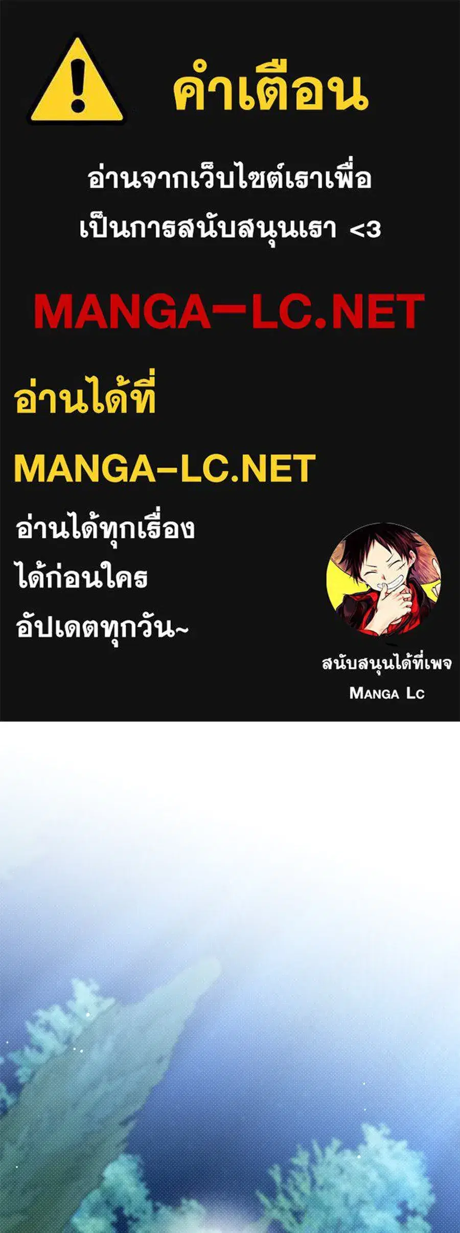 High Society ตอนที่ 56 หน้า 1