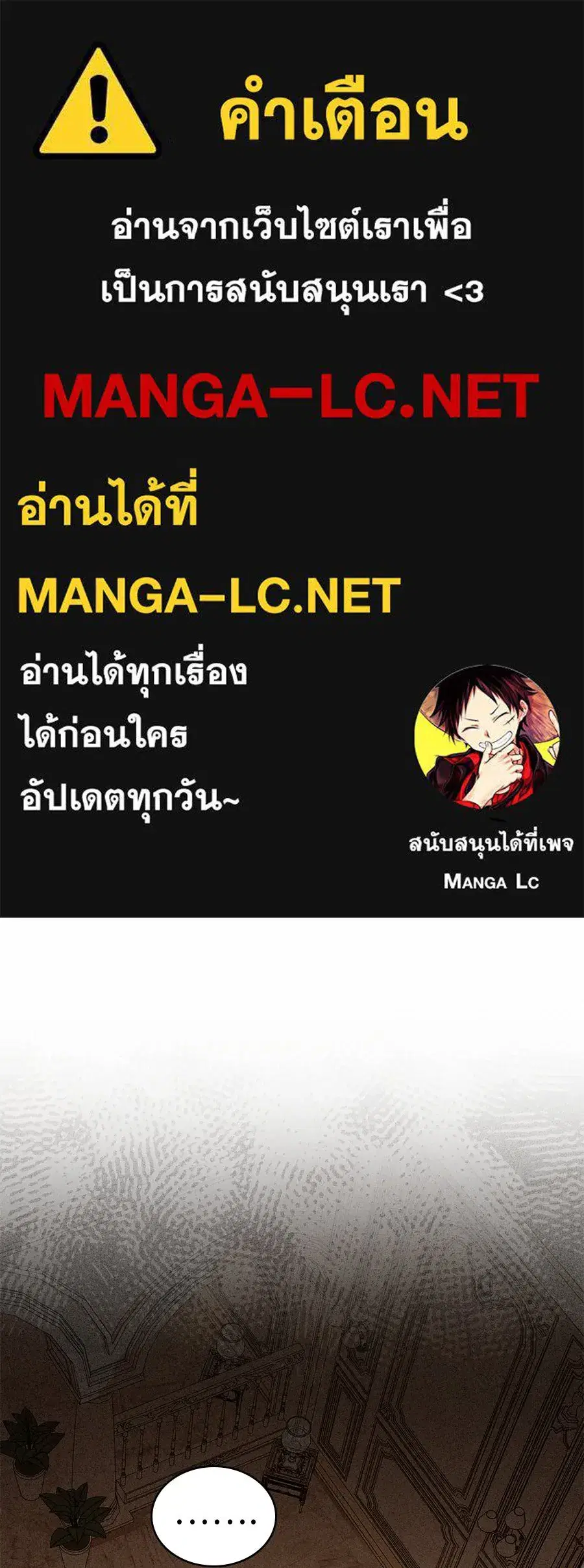 High Society ตอนที่ 57 หน้า 1